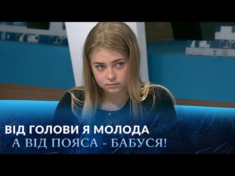 19 років… а тіло — як у бабусі. Лікарі шоковані! "Говорить Україна". Архів