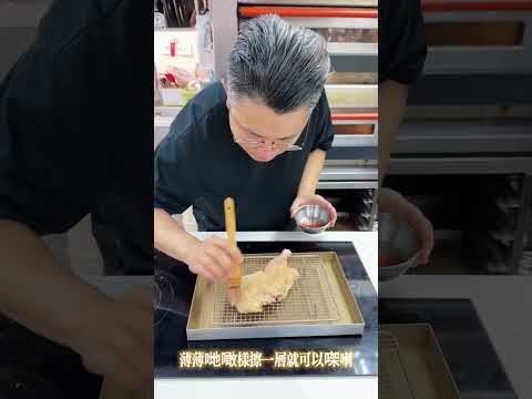 呢個免油炸嘅雞腿,嗰塊皮好似薯片咁脆真係正到直豎拇指👍👍🤤🤤食譜喺晒影片入邊唔好留言問食譜啊🤣🤣脆皮水就喺脆皮水嘅字幕下邊如果睇得唔清楚嘅可以睇返我YouTube嘅燒鴨食譜都有㗎☺️