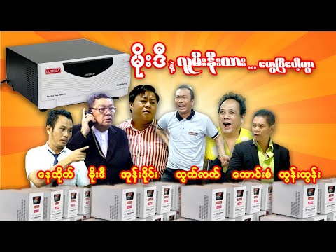 မိုးဒီ နဲ့ လူမီးနီးယား တွေ့ပြီ ဗျာ