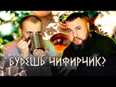 ЧЛЕН 0ПГ, ПР0SИДЕВШИЙ 16,5 ЛЕТ, С ЛЮТЫМИ ИСТОРИЯМИ ЗА КРУЖКОЙ КРЕПКОГО ЧАЙКА