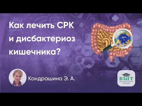 Принципы терапии СИБР у пациента с нарушением стула при НЖБП и амилоидозе кишечника
