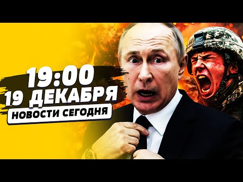 ❗МИНУТУ НАЗАД! ТРИУМФ УКРАИНЫ! ВСЁ: КАТАСТРОФА В РФ! ЭРДОГАН ПЛЮНУЛ ПУТИНУ В ЛИЦО! | НОВОСТИ СЕГОДНЯ