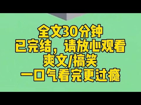 【完结文】临近开学，新生群惊现奇葩显眼包。 能穿超短裙军训吗？学长~ 没恶意，学校有星巴克吗？蜜雪太 low 了。
