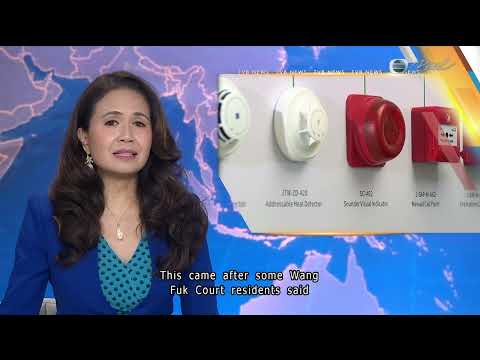 TVB News at 7:30｜1 Dec 2025｜HONG KONG English Latest NEWS｜