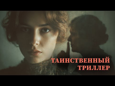 ☠️БАБУШКИН «БРЕД» ОКАЗАЛСЯ ЗАВЕЩАНИЕМ, НАПИСАННЫМ КРОВЬЮ...🩸 | Русские сериалы 2025