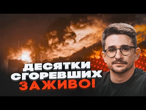 ⚡️9 MINUTES AGO! EXPLOSION AT ROCKET FUEL PLANT! Destroyed the Shahed base in Donetsk — NAKI