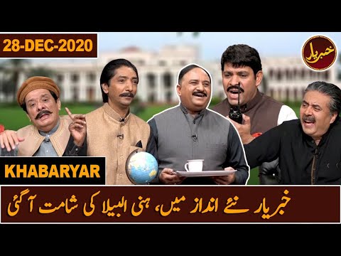 Khabaryar with Aftab Iqbal | 28 December 2020 | GWAI