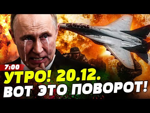 ❗МИНУТУ НАЗАД! МИГ-29 РВУТ РФ?! ПОЛЬША УДИВИЛА! ОРЕШНИК — ВСЁ?! НЕВЕРОЯТНО! | НОВОСТИ СЕГОДНЯ