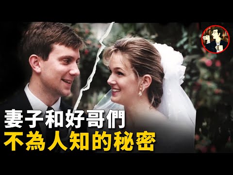 丈夫離奇失蹤，鱷魚竟成了唯一兇手，老母親追兇17年，暗藏的陰謀終於曝光-Denise Williams