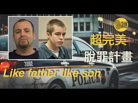 俗話說 “有其父 必有其子”我們今天故事裡的父子可能會刷新你對這句話的認知