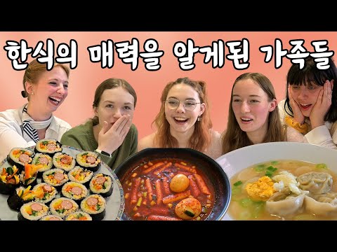 [Seollal Special ] After having Korean food for the first time, these students became obsessed