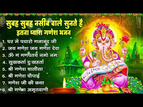 नॉनस्टॉप गणेश भजन | Nonstop Ganesh Bhajan | Ganesh Ji Ke Bhajan | Ganesh Song | Ganesh Ji Ke Aarti