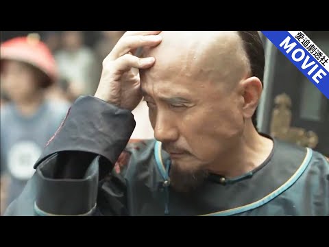 [華語經典] 小官一朝欽點成欽差，剛上任就被紈绔子弟打破頭，可誰也不知道他手段毒辣！【大清鹽商】