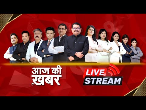 Aaj Ki Khabar Live - Latest News
