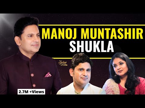 आसान नहीं 'मनोज मुंतशिर' बनना - Manoj Muntashir (Part 2) - #Zindagi_With_Richa S5 Ep2