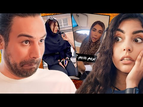 بی ادب ترین دخترهای اینستا(پارت3)❌دیگه جلو خانواده نمی شه رفت اکسپلور😂