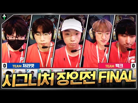 결승에서 보여주는 진짜 장인들의 완벽한 퍼포먼스 【장인대전 결승 #1】