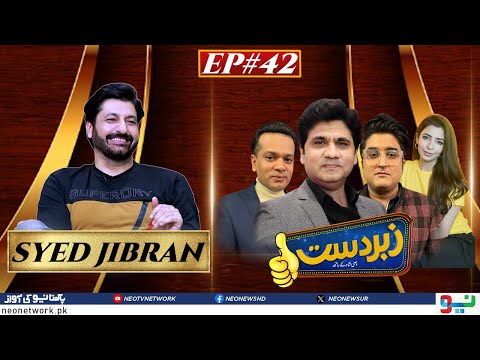 Zabardast With Wasi Shah | Syed Jibran | Ep 42 I 29 March 2024 I Neo News