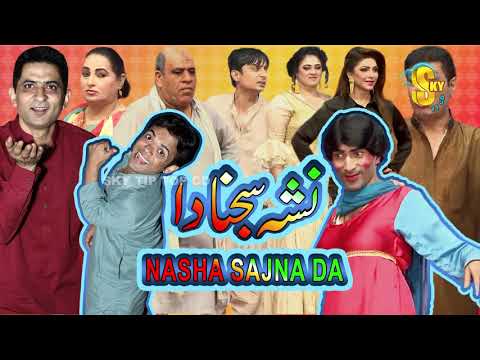 Nasha Sajna Da Sajan Abbas and Mahnoor New Stage Drama 2018