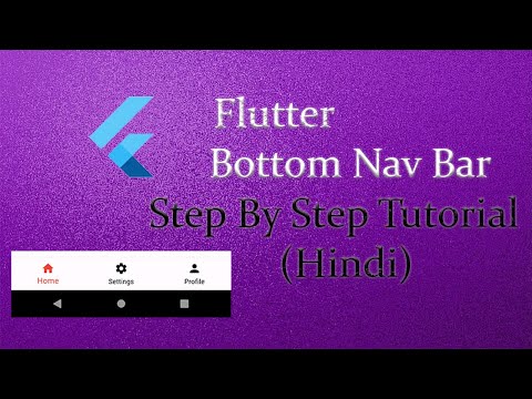 Bottom Navigation Bar in Flutter  | By InventorCode Hindi |