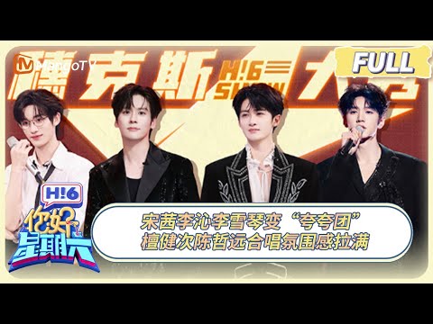 EP 0830 Hello, Saturday 2025