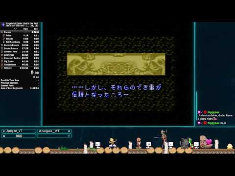 Link to the Past Speedruns - 100% NMG