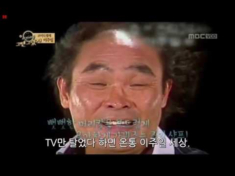 이주일 못생겨서 죄송합니다