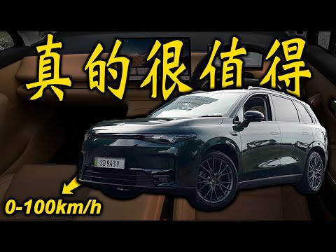 Part 1/2 | 2025 Leapmotor C10 详细介绍 | Malaysia #POV [Test Drive] [CC Subtitle]