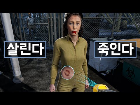 좀비냐 사람이냐 검문소 게임