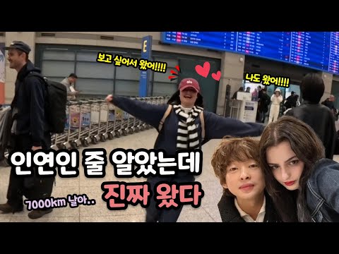 여행에서 만난 인연들, 결국 우리 집에서 동거하게 됐습니다. - [🇰🇷Korea 1편] in Korea