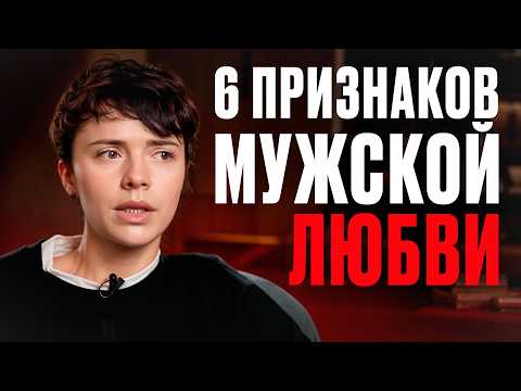 He DOESN'T LOVE you if he does THIS! / 6 main signs of a man's indifference!