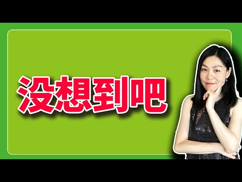 美股：没想到吧？【2025-12-19】