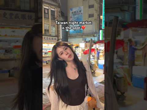 Night Market in Taiwan ✈️ #taiwan #jennie #台湾 #shorts #travel #台北 #夜市 #beauty #kpop