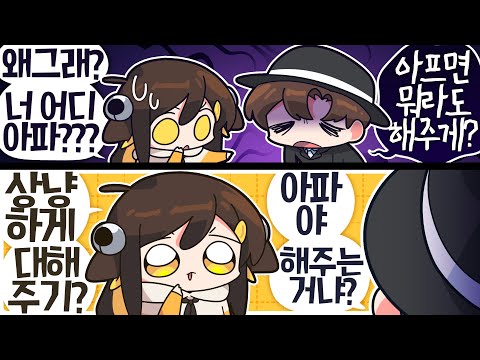 【 탬탬버린 】 - 항상 상냥하게 대해주는중~ㅎ