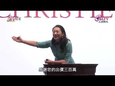 蘇軾木石圖 千年一遇的拍賣