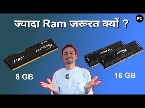 8GB RAM vs 16GB RAM | Which software consumes more RAM on Windows PC? | Personal Computer.