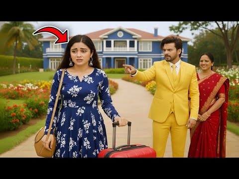 पति ने मनहूस कहकर पत्नी को घर से निकाला… पर भगवान के घर देर है, अंधेर नहीं, फिर आगे जो हुआ