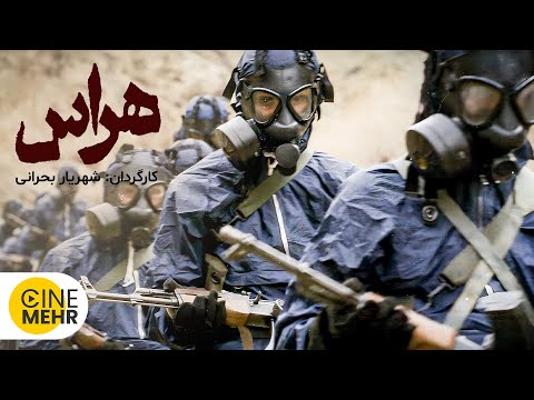 فیلم جنگی ایرانی دهه 60 با بازی جعفر دهقان