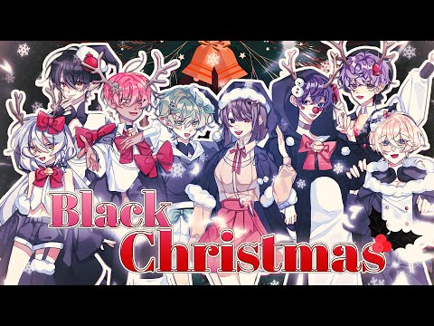 [🎄Black Christmas🎄] 【Korean Cover】 [대타맨×쵸봄×애덕×취무등×카운터×통깡이×솔뮤×휴복]