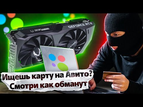 RTX 3060 TI ЗА 12 000. В ЧЕМ ПОДВОХ? КУПИЛ ВИДЕОКАРТУ + РЕМОНТ RTX 3060 TI.