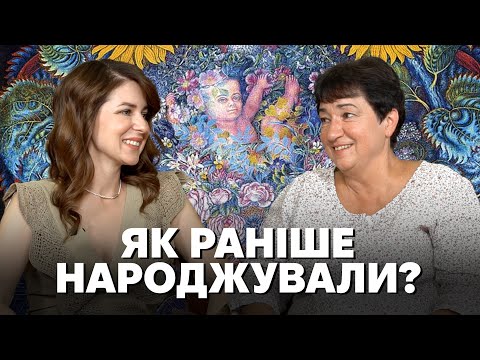 Традиційні пологи: баба-повитуха, віщування долі, обрядова каша й фартухи на той світ