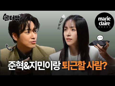 "What's their chemistry score for each other?