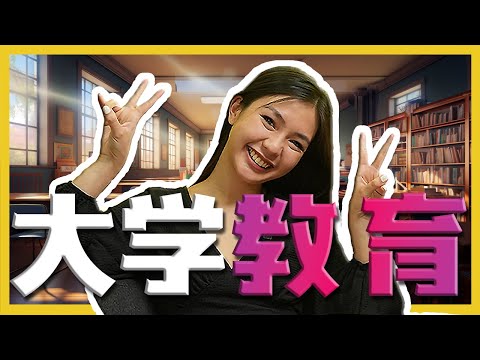 UNI VS GOING TO WORK : WHICH ONE BETTER? 上大学跟出社会哪一个比较好？ C.I.A #4 |#问罢了！#4 ft. @msqiwiie