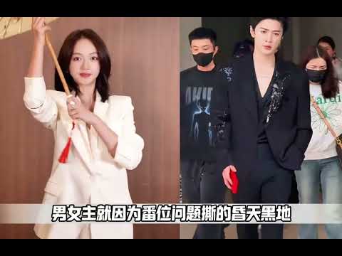 一个拿着男主的剧本却被剪成男配,一个拍江山为聘被于正杀猪盘,丁禹兮陈哲远真不愧是一对难兄难弟#丁禹兮 #陈哲远 #山河枕 #江山为聘 #抖音精选 #于正