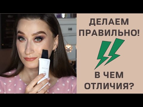 Ультразвуковая чистка лица РАБОТАЕТ? Отличие приборов 👆🏻 RECLAR