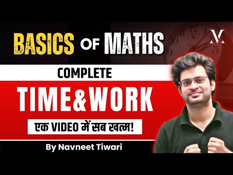 Basics of Maths | Complete Time & Work | By Navneet Sir