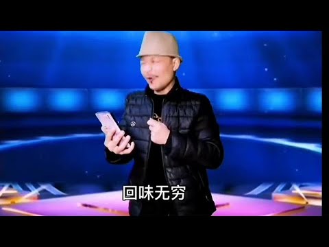 大叔胆子真大，当面唱韩红老师的歌，（青藏高原）配音改编