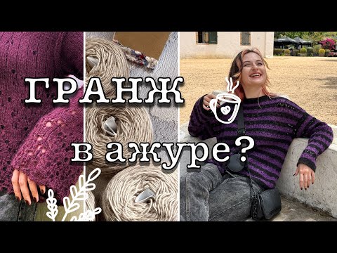 A Scary Tale About Africa | A Parcel from the Filati Store | Two Finished Works | The Battle of t...