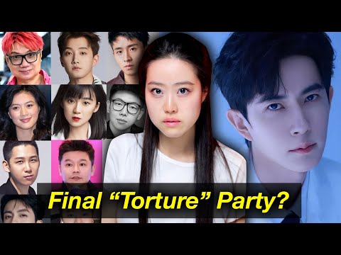 17 Celebrities Accused Of Hosting Secret Party To Torture & Kill 1 Actor Yu Menglong