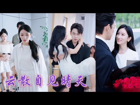 Cast out as barren, she bears a genius child with a CEO—years later, he takes them home and spoils.